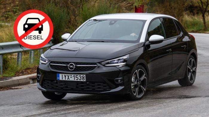 Τέλος το diesel για το Opel Corsa 