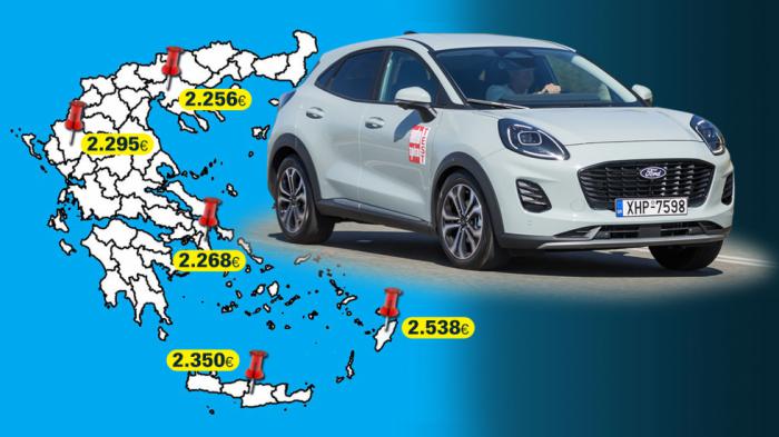Πόσα καίει το χρόνο το Ford Puma σε Αθήνα-Θεσ/κη -Κρήτη-Γιάννενα-Ρόδο Πόσα καίει το χρόνο το Ford Puma σε Αθήνα-Θεσ/κη -Κρήτη-Γιάννενα-Ρόδο