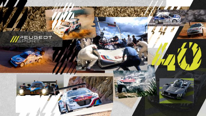 Peugeot Sport: 40 χρόνια επιτυχιών και καινοτομίας  
