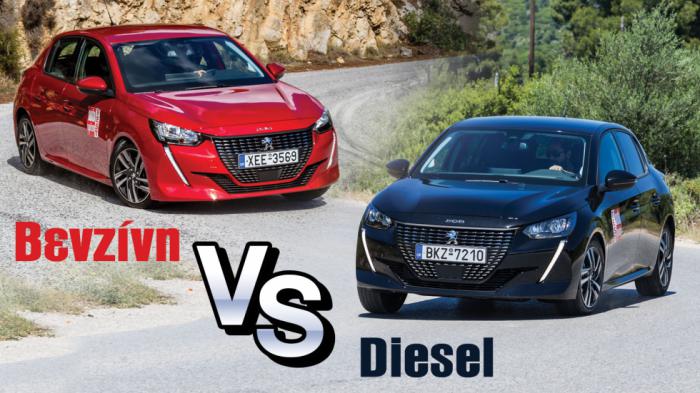 Peugeot 208: Βενζίνη ή diesel στα 21.500 ευρώ; 