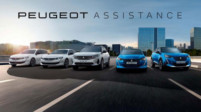 Peugeot: Δωρεάν οδική βοήθεια για όλους τους κατόχους