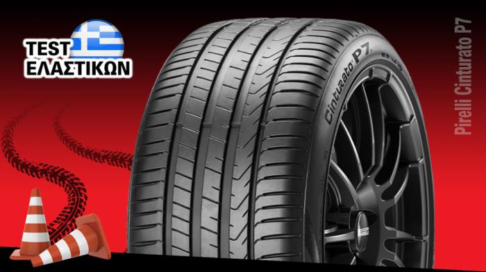 Δοκιμή - Test ελαστικού Pirelli Cinturato P7 Δοκιμή - Test ελαστικού Pirelli Cinturato P7