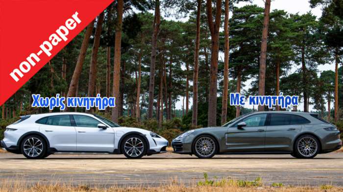 Σπορ και ηλεκτρικό γίνεται; Μάλλον όχι, αλλά ίσως υπάρχουν εξαιρέσεις! Σπορ και ηλεκτρικό γίνεται; Μάλλον όχι, αλλά ίσως υπάρχουν εξαιρέσεις!