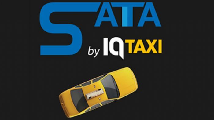 Δείτε τη νέα εφαρμογή του ΣΑΤΑ για να καλείται ταξί.