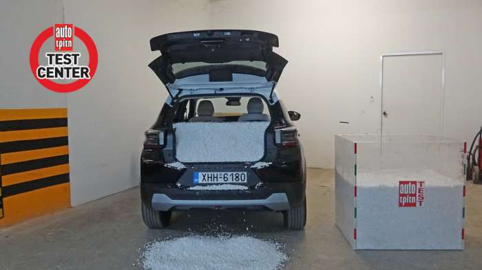 Πόσο χώρο έχει το πορτ-μπαγκάζ του Citroen C3; Πόσο χώρο έχει το πορτ-μπαγκάζ του Citroen C3;