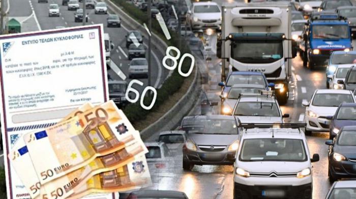 Από τον Απρίλιο τα τέλη κυκλοφορίας με το μήνα! Από τον Απρίλιο τα τέλη κυκλοφορίας με το μήνα!