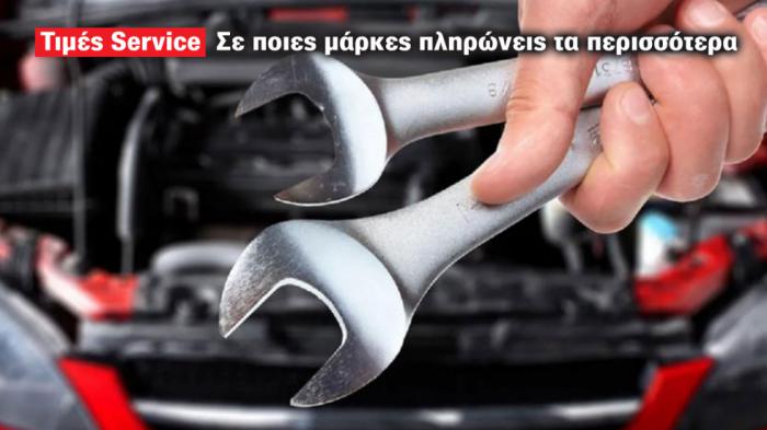 Το Volvo XC 40 T2 των 129 ίππων, έχει κόστος service 5ετίας 1.111 ευρώ ακριβότερο από τoυ Kuga. Το Volvo XC 40 T2 των 129 ίππων, έχει κόστος service 5ετίας 1.111 ευρώ ακριβότερο από τoυ Kuga.