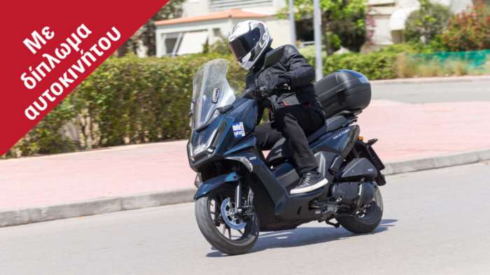 Kymco Skytown: Το 125αρι που αριστεύει παντού Kymco Skytown: Το 125αρι που αριστεύει παντού