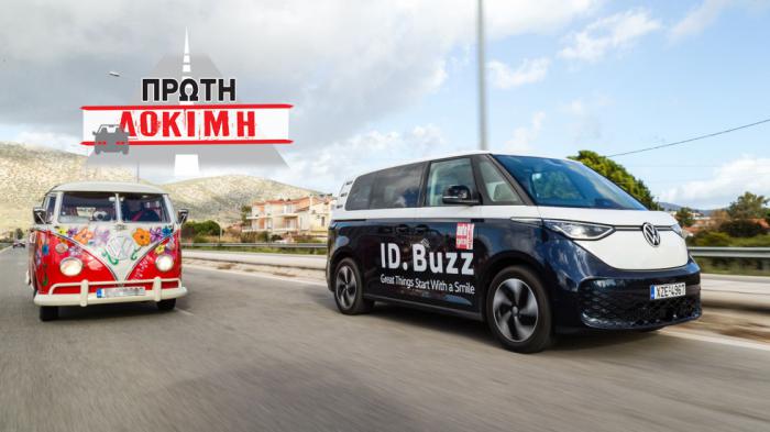 Πρώτη Δοκιμή: Ηλεκτρικό VW ID.Buzz Πρώτη Δοκιμή: Ηλεκτρικό VW ID.Buzz