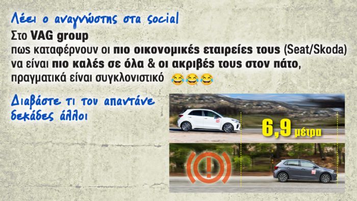Γνώμη αναγνώστη μας και οι απαντήσεις που έλαβε. Γνώμη αναγνώστη μας και οι απαντήσεις που έλαβε.