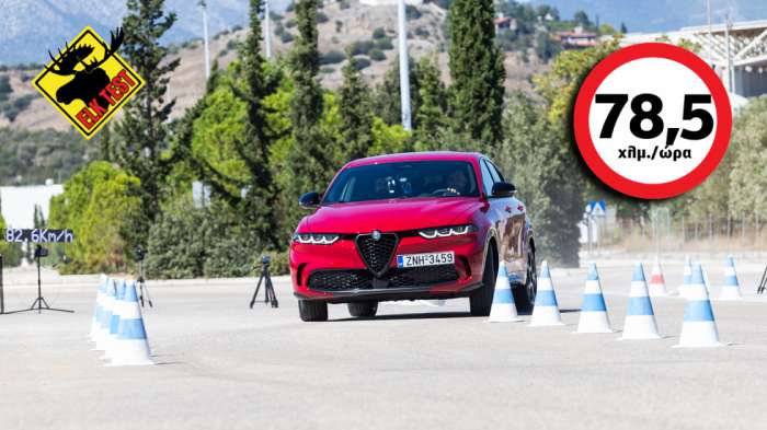 Η Alfa Romeo Tonale έχει το ρεκόρ στριψίματος/κρατήματος στη δοκιμασία αποφυγής κινδύνου (Elk Test). Η Alfa Romeo Tonale έχει το ρεκόρ στριψίματος/κρατήματος στη δοκιμασία αποφυγής κινδύνου (Elk Test).