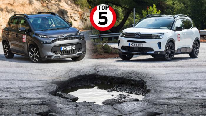 Τα πιο άνετα SUV - Περνούν πάνω από λακκούβες & δεν καταλαβαίνεις τίποτα Τα πιο άνετα SUV - Περνούν πάνω από λακκούβες & δεν καταλαβαίνεις τίποτα