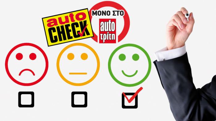 Autocheck 2022: Ποιοι πάτωσαν & ποιοι έλαμψαν στην ικανοποίηση κατόχων 