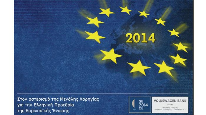 Νέο ράλι στα ομόλογα «βλέπει» η Danske Bank 
