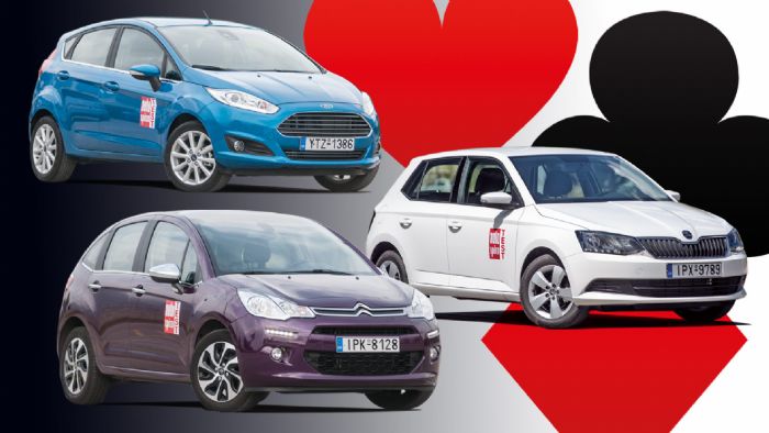 Συγκρίνουμε τα τρία μικρά βενζινοκίνητα Citroen C3, Ford Fiesta και Skoda Fabia. Ποιο τα καταφέρνει καλύτερα όμως στην πράξη;	