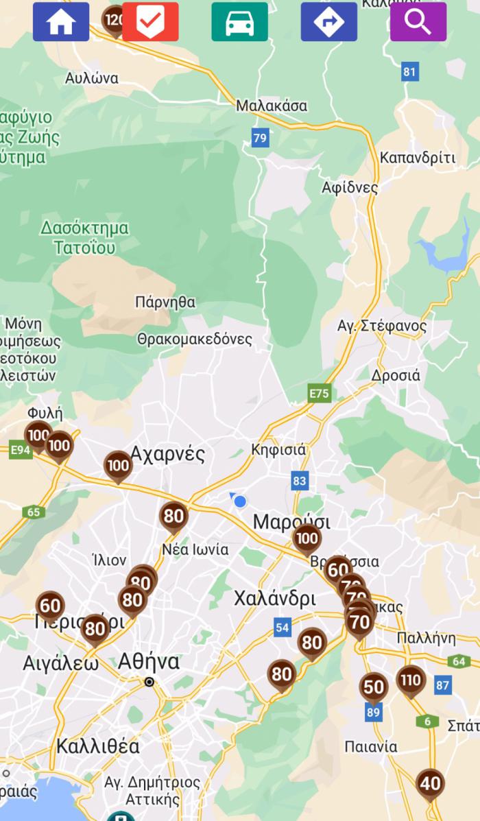 Μπορείς να βρεις στο διαδίκτυο applications που σε ενημερώνουν για τα ραντάρ και τα όρια ταχύτητάς τους Μπορείς να βρεις στο διαδίκτυο applications που σε ενημερώνουν για τα ραντάρ και τα όρια ταχύτητάς τους