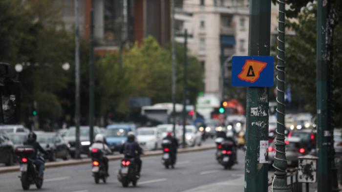Σε ισχύ από σήμερα ο Δακτύλιος Σε ισχύ από σήμερα ο Δακτύλιος
