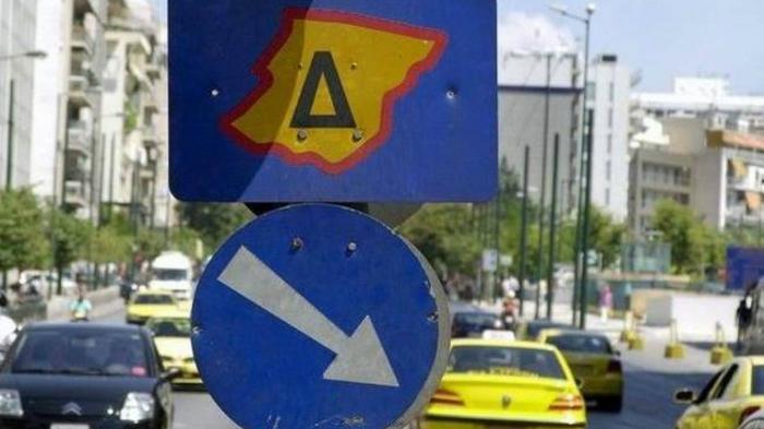 Από την Δευτέρα 3 Σεπτεμβρίου τίθεται σε εφαρμογή o “πράσινος δακτύλιος” με στόχο τη βελτίωση της ποιότητας της ατμόσφαιρας. Από την Δευτέρα 3 Σεπτεμβρίου τίθεται σε εφαρμογή o “πράσινος δακτύλιος” με στόχο τη βελτίωση της ποιότητας της ατμόσφαιρας.