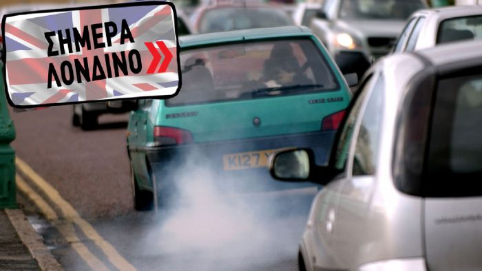 Η αγγλική κυβέρνηση ετοιμάζει φόρο δηλητηρίου στα diesel για να καταπολεμίσει την ατμοσφαιρική ρύπανση. Η αγγλική κυβέρνηση ετοιμάζει φόρο δηλητηρίου στα diesel για να καταπολεμίσει την ατμοσφαιρική ρύπανση.