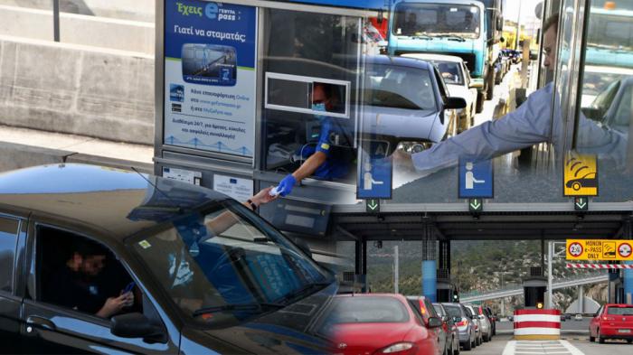 Φεύγεις για Χριστούγεννα; Πόσα θα πληρώσεις σε διόδια; Φεύγεις για Χριστούγεννα; Πόσα θα πληρώσεις σε διόδια;