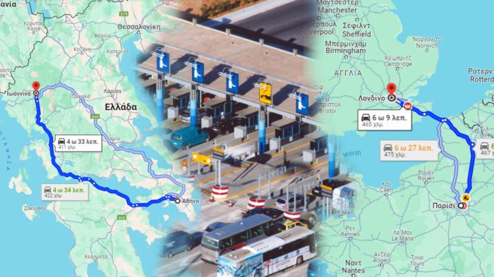 Διόδια: Για το Αθήνα-Γιάννενα πληρώνεις όσο για το Λονδίνο-Παρίσι Διόδια: Για το Αθήνα-Γιάννενα πληρώνεις όσο για το Λονδίνο-Παρίσι
