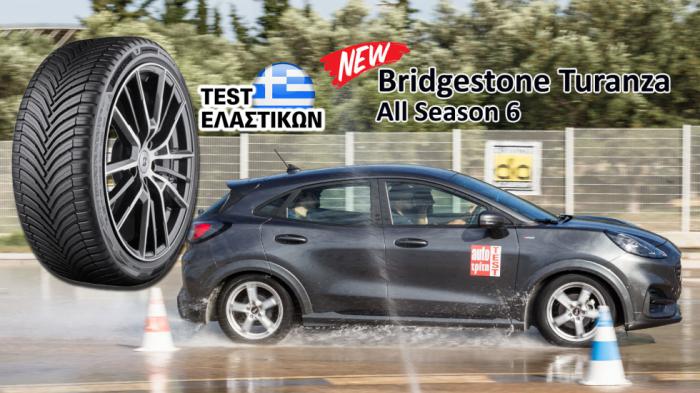 Νέο Bridgestone Turanza All Season 6: Πώς τα πήγε σε φρένα & κράτημα; 