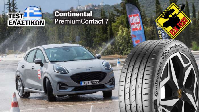 Continental PremiumContact 7: Τεχνολογίες, τεχνικά χαρακτηριστικά & μετρήσεις Continental PremiumContact 7: Τεχνολογίες, τεχνικά χαρακτηριστικά & μετρήσεις