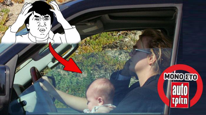 Πότε ένα μωρό στο αυτοκίνητο ζυγίζει όσο ένα Smart; 