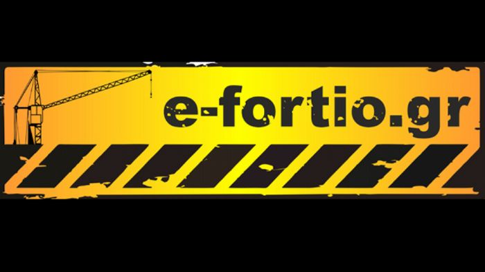 On-line μεταφορείς μέσω του e-fortio.gr 