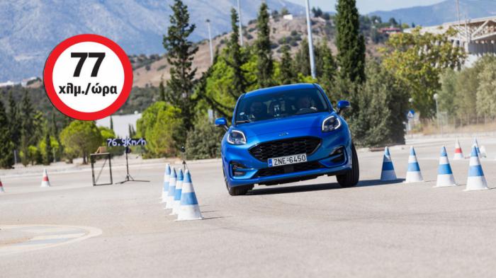 Το σωστό «πάντρεμα» ανάρτησης και συστήματος διεύθυνσης επέτρεψε στο Ford Puma να ολοκληρώσει επιτυχημένα την διαδικασία με ταχύτητα εισόδου τα 77 χλμ./ώρα. Το σωστό «πάντρεμα» ανάρτησης και συστήματος διεύθυνσης επέτρεψε στο Ford Puma να ολοκληρώσει επιτυχημένα την διαδικασία με ταχύτητα εισόδου τα 77 χλμ./ώρα.