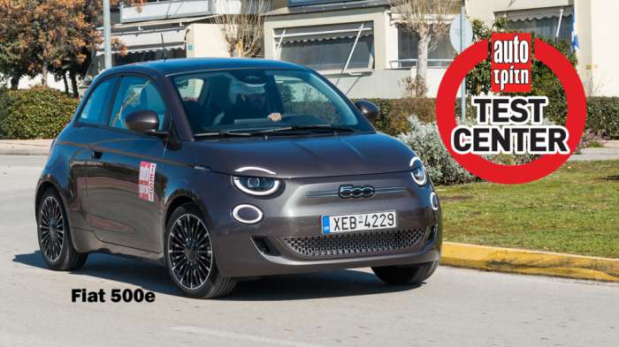 Fiat 500e: Το κορυφαίο σε ασφάλεια (ισχύ, φρένα & προσπέραση) στα μίνι Fiat 500e: Το κορυφαίο σε ασφάλεια (ισχύ, φρένα & προσπέραση) στα μίνι