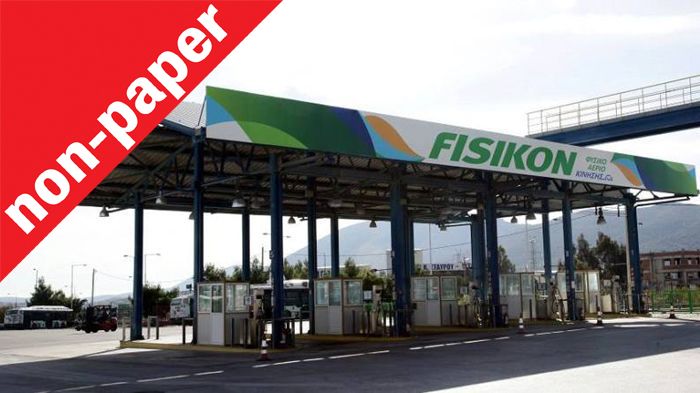 Είστε έτοιμοι για μετατροπή και το φυσικό αέριο σας βάζει σε δίλημμα; Είστε έτοιμοι για μετατροπή και το φυσικό αέριο σας βάζει σε δίλημμα;