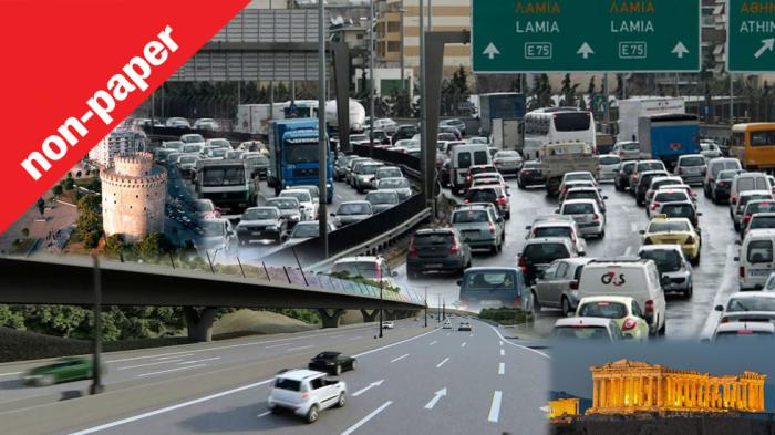 Αφού φτιάχνουν Flyover στη Θεσσαλονίκη, γιατί όχι και στον Κηφισό; Αφού φτιάχνουν Flyover στη Θεσσαλονίκη, γιατί όχι και στον Κηφισό;