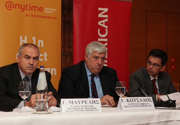 Γ. Μαυρέλης, Γεν. Διευθυντής Πωλήσεων & Marketing, Γ. Κώτσαλος, Διευθύνων Σύμβουλος και Γ. Καντώρος, Αναπλ. Γεν. Διευθυντής Πωλήσεων & Marketing Ομίλου INTERAMERICAN. Γ. Μαυρέλης, Γεν. Διευθυντής Πωλήσεων & Marketing, Γ. Κώτσαλος, Διευθύνων Σύμβουλος και Γ. Καντώρος, Αναπλ. Γεν. Διευθυντής Πωλήσεων & Marketing Ομίλου INTERAMERICAN.