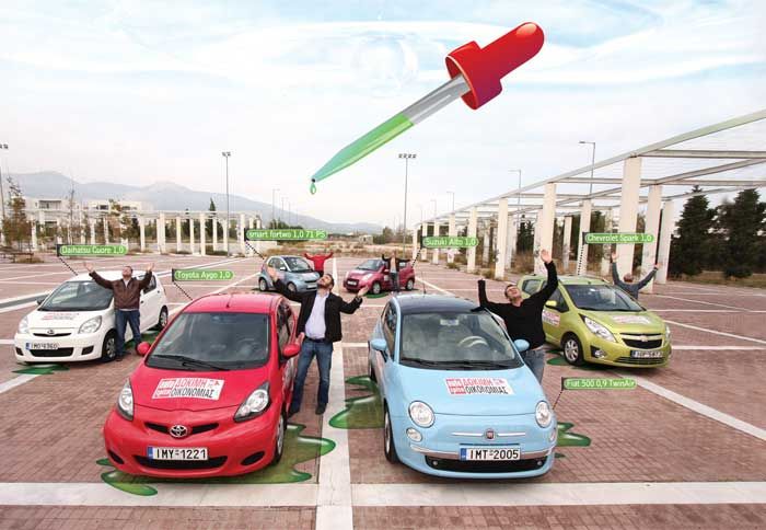 6 μίνι δοκιμάζονται σε πραγματικές συνθήκες πόλης, αποδεικνύοντας πως είναι όντως πολύ οικονομικά στη χρήση.  6 μίνι δοκιμάζονται σε πραγματικές συνθήκες πόλης, αποδεικνύοντας πως είναι όντως πολύ οικονομικά στη χρήση.