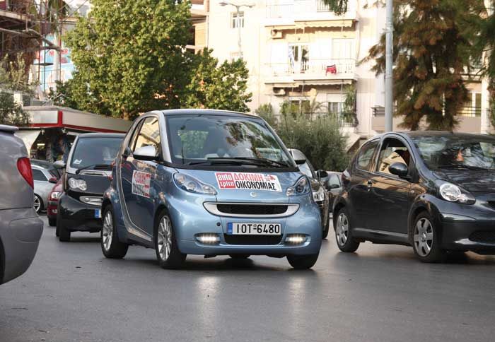 Τετάρτη μεσημέρι στην πλατεία του Μπουρναζίου δεν πέφτει… καρφίτσα, όμως το μπλε smart συνεχίζει να γράφει χιλιόμετρα… 
 Τετάρτη μεσημέρι στην πλατεία του Μπουρναζίου δεν πέφτει… καρφίτσα, όμως το μπλε smart συνεχίζει να γράφει χιλιόμετρα…