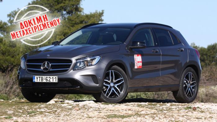 Δοκιμή μεταχειρισμένου: Μercedes GLA 1,6 λτ. με 156 άλογα  