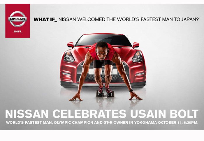 Καλύτερο συνδυασμό, από το Nissan GT-R και τον Usain Bolt, μπορείτε να φανταστείτε;