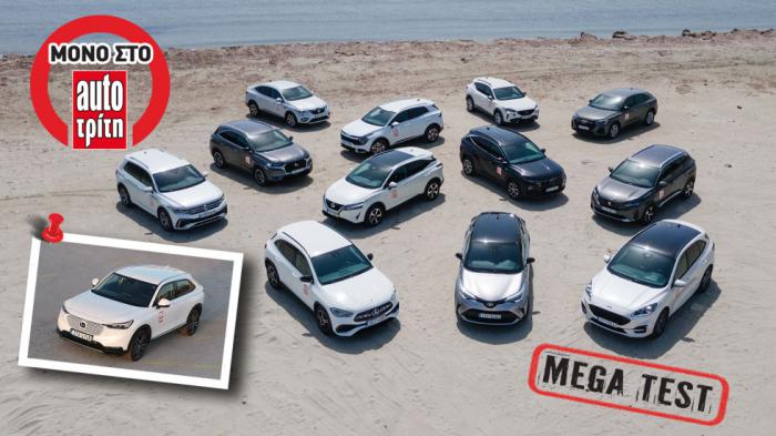 Mega Test: Γύρος κατανάλωσης με 12+1 οικογενειακά SUV Mega Test: Γύρος κατανάλωσης με 12+1 οικογενειακά SUV