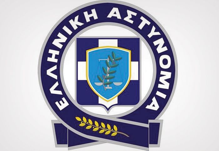 «Σημαντική προσπάθεια…» ΑΡΧΗΓΕΙΟ της ΕΛΛΗΝΙΚΗΣ ΑΣΤΥΝΟΜΙΑΣ