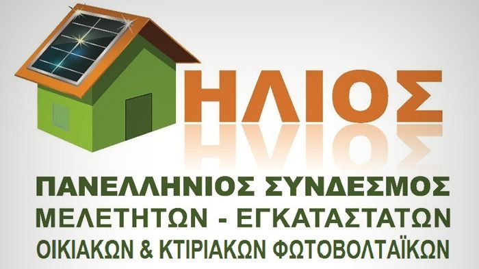 ΗΛΙΟΣ: «Προσμένοντας την Ανάσταση» 