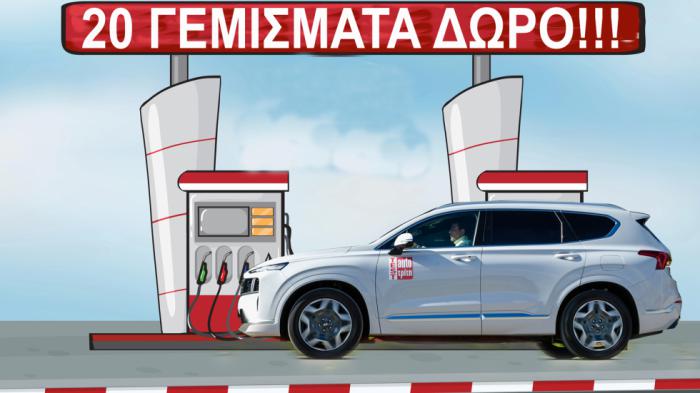 8 Hyundai που γλιτώνουν έως και 2.500 ευρώ το χρόνο  