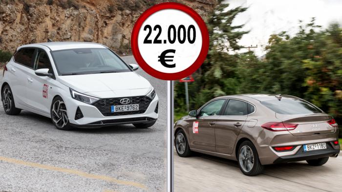 Hyundai που καίνε τα μισά & έχουν έως 22 χιλιάρικα 