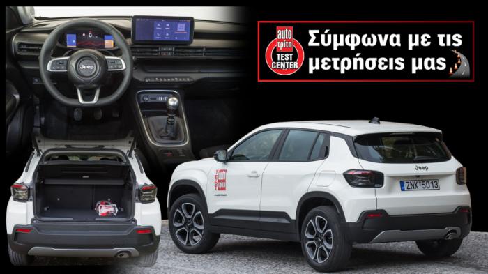 Πόσο καλό είναι το Jeep Avenger 1,2 λτ. με τα 100 άλογα; 