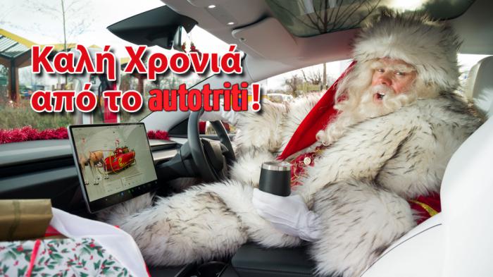 Καλή χρονιά! Ευτυχισμένο το 2025! Καλή χρονιά! Ευτυχισμένο το 2025!