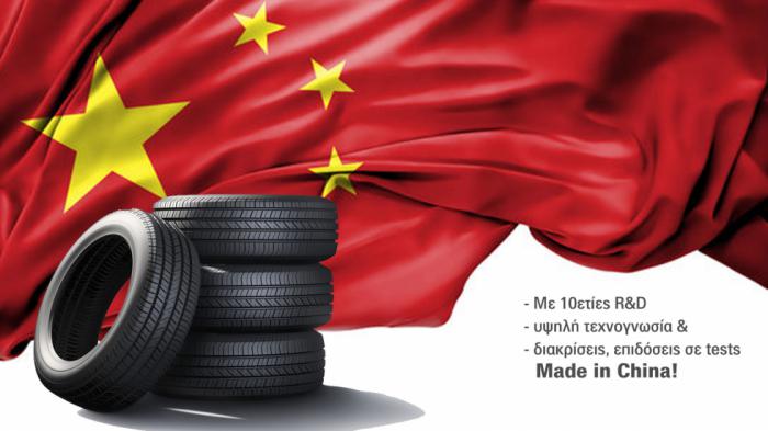 «Κινέζικα» VS «made in China». Ξέρεις την διαφορά; 