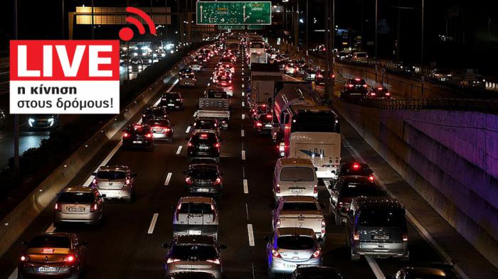 Κυκλοφορία με μεγάλα προβλήματα-Live η κίνηση στους δρόμους Κυκλοφορία με μεγάλα προβλήματα-Live η κίνηση στους δρόμους