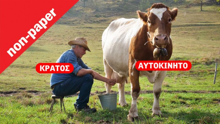 Θα την πατήσουμε με τα ηλεκτρικά όπως με τα 2λιτρα πριν 20 χρόνια; 