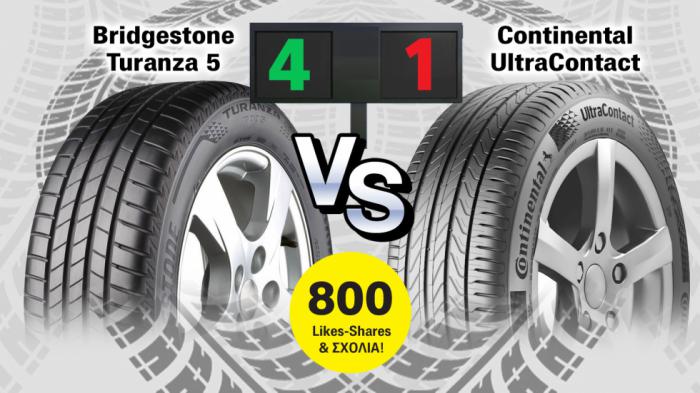 Στα ίδια λεφτά, Bridgestone Turanza 5 ή Continental UltraContact; Στα ίδια λεφτά, Bridgestone Turanza 5 ή Continental UltraContact;