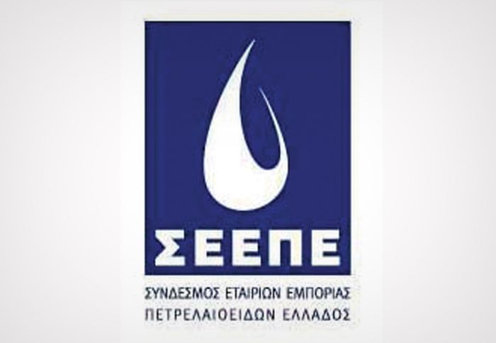 Ο Σύνδεσμος Εταιριών Εμπορίας Πετρελαιοειδών λειτουργεί από το 1977 και εκπροσωπεί 12 Εταιρίες Εμπορίας Πετρελαιοειδών. Ο Σύνδεσμος Εταιριών Εμπορίας Πετρελαιοειδών λειτουργεί από το 1977 και εκπροσωπεί 12 Εταιρίες Εμπορίας Πετρελαιοειδών.